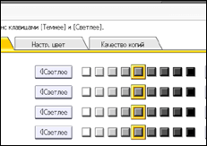 Иллюстрация экрана панели управления