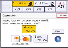 Иллюстрация экрана панели управления