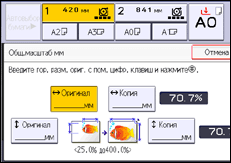 Иллюстрация экрана панели управления