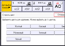 Иллюстрация экрана панели управления