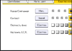 Иллюстрация экрана панели управления