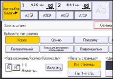 Иллюстрация экрана панели управления