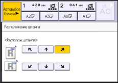 Иллюстрация экрана панели управления