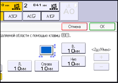 Иллюстрация экрана панели управления