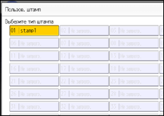 Иллюстрация экрана панели управления