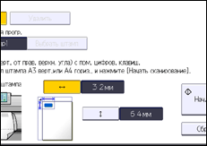 Иллюстрация экрана панели управления