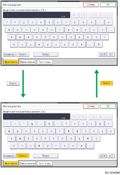 Иллюстрация клавиш