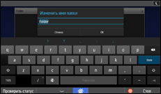 Иллюстрация экрана панели управления