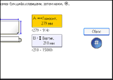 Иллюстрация экрана панели управления
