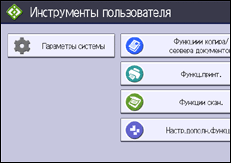 Иллюстрация экрана панели управления