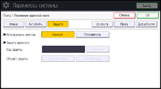 Иллюстрация экрана панели управления