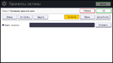 Иллюстрация экрана панели управления