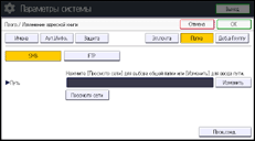 Иллюстрация экрана панели управления