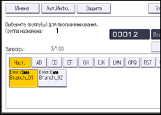 Иллюстрация экрана панели управления