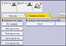Иллюстрация экрана панели управления