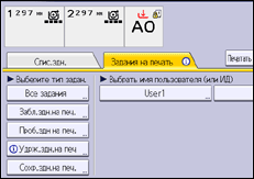 Иллюстрация экрана панели управления