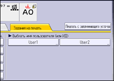Иллюстрация экрана панели управления