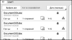 Иллюстрация экрана панели управления