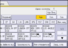 Иллюстрация экрана панели управления