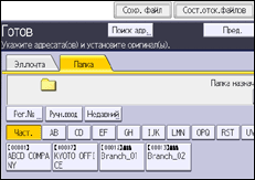 Иллюстрация экрана панели управления