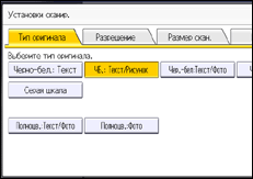 Иллюстрация экрана панели управления