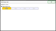 Иллюстрация экрана панели управления