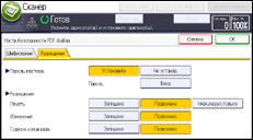 Иллюстрация экрана панели управления
