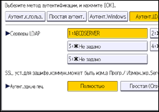Иллюстрация экрана панели управления