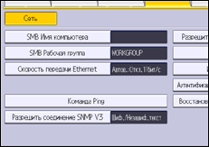 Иллюстрация экрана панели управления