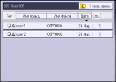 Иллюстрация экрана панели управления