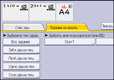 Иллюстрация экрана панели управления