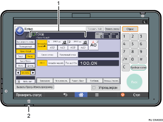 Иллюстрация панели управления с пронумерованными сносками