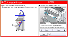 Иллюстрация экрана панели управления