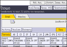 Εικόνα οθόνης πίνακα χειρισμού