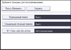 Иллюстрация экрана панели управления