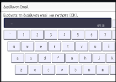 Εικόνα οθόνης πίνακα χειρισμού