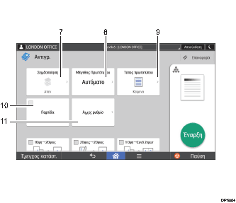 Απεικόνιση της οθόνης του πίνακα χειρισμού με αριθμημένες επεξηγήσεις