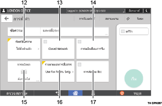 ภาพประกอบแสดงชื่อเรียกส่วนต่างๆ ของหน้าจอแผงการทำงานระบุตามหมายเลข