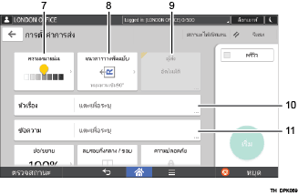 ภาพประกอบแสดงชื่อเรียกส่วนต่างๆ ของหน้าจอแผงการทำงานระบุตามหมายเลข