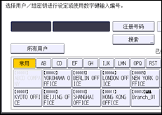 操作面板屏幕插图