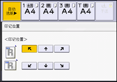操作面板屏幕插图