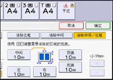 操作面板屏幕插图