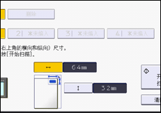 操作面板屏幕插图