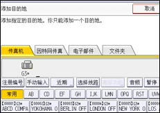 操作面板屏幕插图