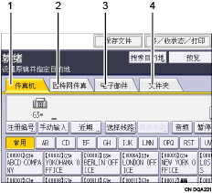 已编号的操作面板屏幕插图