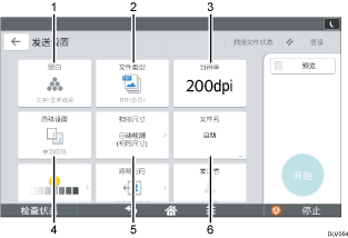 已编号的操作面板屏幕插图