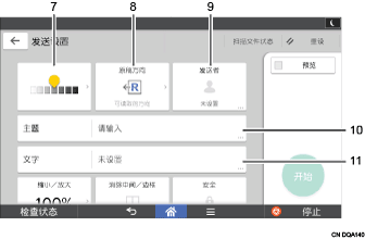 已编号的操作面板屏幕插图