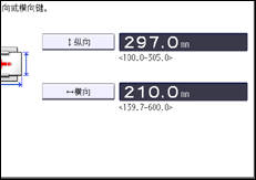 操作面板屏幕插图