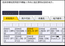 操作面板屏幕插图