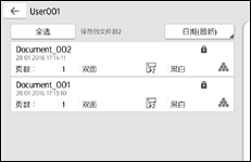 操作面板屏幕插图